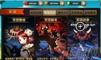 锤子三国军团副本boss高伤害打法攻略 (1)