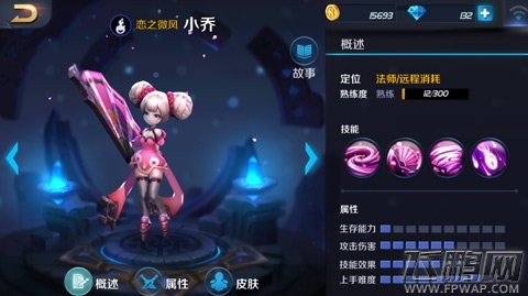 英雄战迹曹操对决小乔操作要点 (3)
