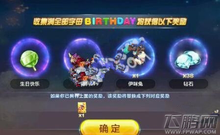 天天酷跑摇骰子摇出流星狮爷方法分享 (2)