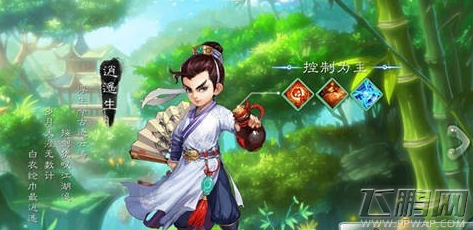 大话西游手游男人带什么伙伴好 男人伙伴搭配攻略 (1)