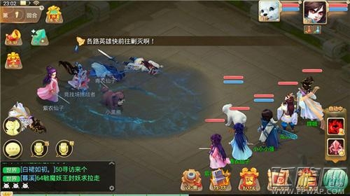 大话西游竞技场怎么玩 竞技场玩法详解 (4)