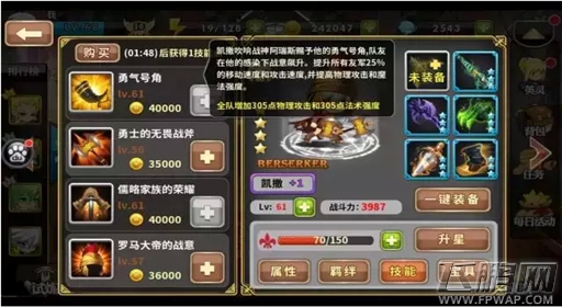 FATE魔都战争家族副本攻略 家族副本怎么提高伤害 (1)