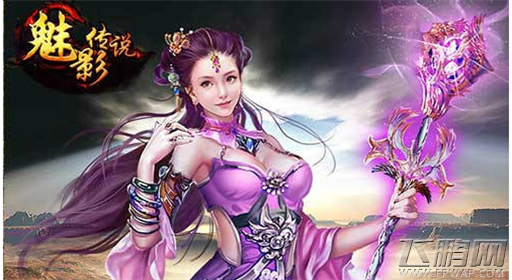 魅影传说刺探任务怎么玩 刺探任务玩法解析 (1)
