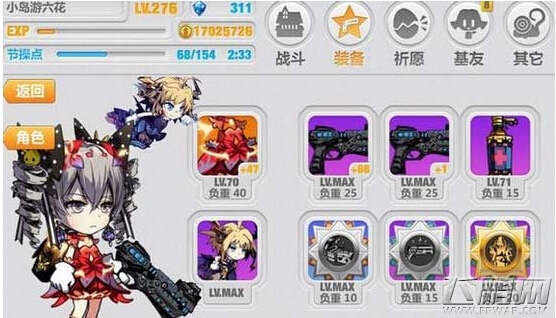 崩坏学园2雾海最后一关通关要点分享 (1)