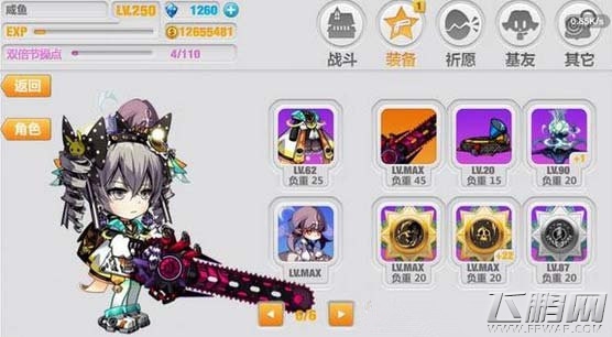 崩坏学园2狗牙吊打雾海庄园的技巧 (1)