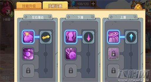萌神战记女巫技能如何搭配 女巫技能搭配攻略 (1)