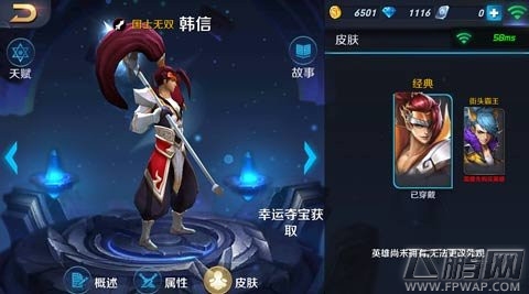 英雄战迹无情冲锋合理使用技巧 (1)