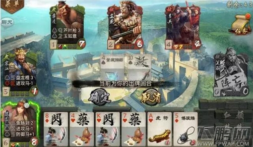 英雄杀孟获四怎么过 青州boss孟获四通关阵容 (1)