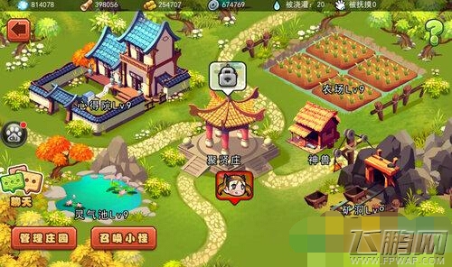 口水三国攻打庄园小怪攻略 (1)