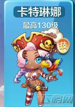 天天酷跑猫小魅和卡特琳娜对比分析 哪个好 (1)