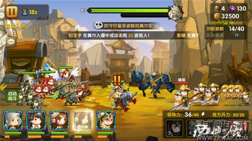 锤子三国副本攻略全面解析 (5)