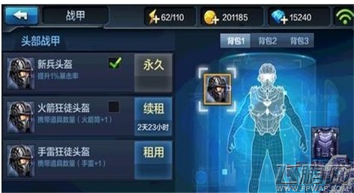 全民突击起蹲流战甲如何搭配 起蹲流战甲搭配推荐  (1)
