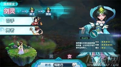 云中歌手游开局角色怎么选 六大职业角色简介 (1)