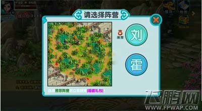 云中歌手游新手玩家阵营怎么选 野外阵营选择攻略 (3)