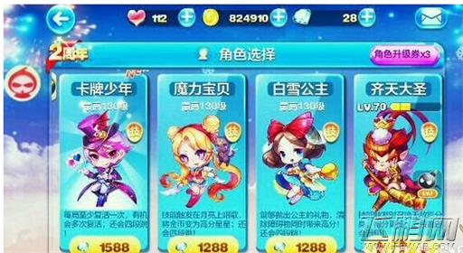 天天酷跑魔力宝贝获取途径 魔力宝贝积分抽奖技巧  (1)
