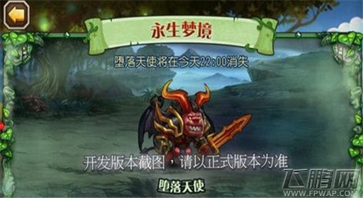 刀塔传奇堕落天使最佳平民高伤阵容介绍分享 (1)