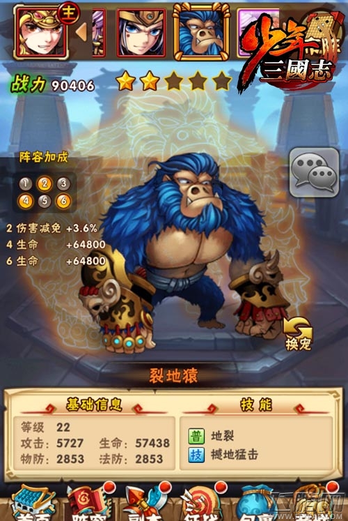 少年三国志诸葛木牛技能怎么样 战宠诸葛木牛技能分析 (1)