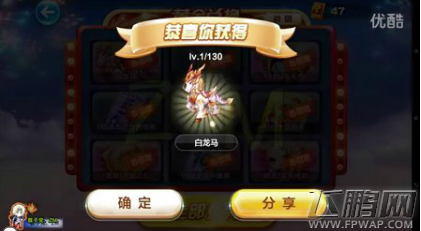 天天酷跑黄金奖池抽奖视频曝光 抽白龙马抽完美侍女分享 (1)