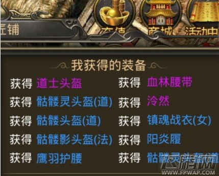 热血传奇手机版降魔洞窟玩法详解 (3)