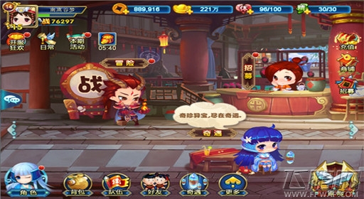 仙剑客栈奇遇玩法之乱世夺宝玩法介绍 (1)