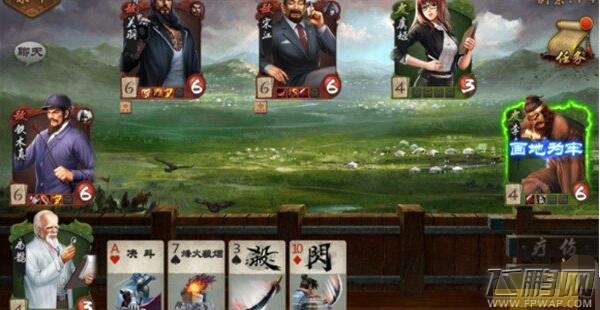 英雄杀过关斩将第七关怎么过 过关斩将通关攻略 (1)