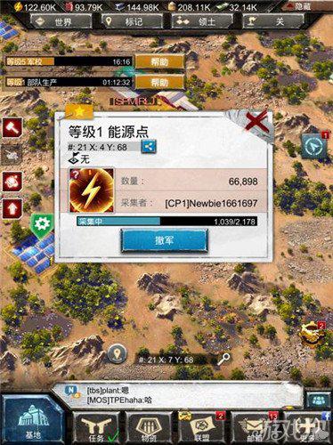 战地风暴获取资源的真正快捷途径解析 (1)