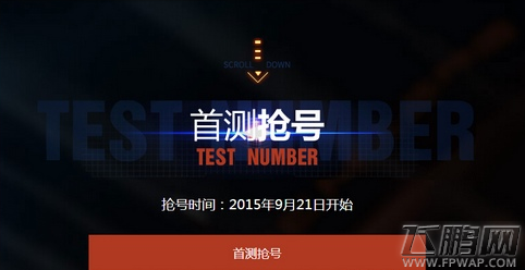 CF手游激活码获得攻略 首测资格怎么获得 (1)