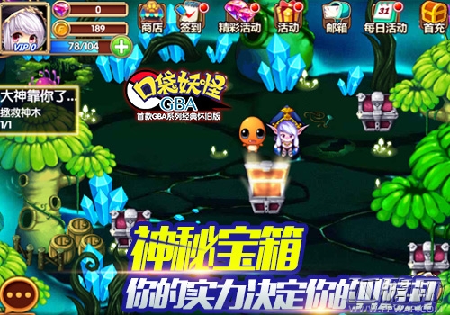 口袋妖怪GBA金币获取全指南教你轻松玩游戏 (1)