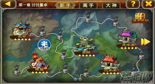 X三国新手快速刷开局教学 (5)