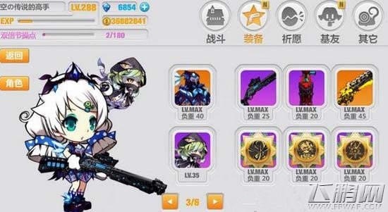 崩坏学园2手游2.4碎冰霰弹套优缺点分析 (4)
