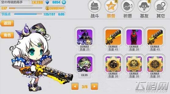 崩坏学园2手游2.4碎冰霰弹套优缺点分析 (3)