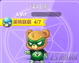 天天酷跑充值返利介性价比分析 史上最给力充值返利 (3)