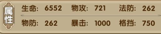 莽荒纪2橙色英雄升级全解析 (3)