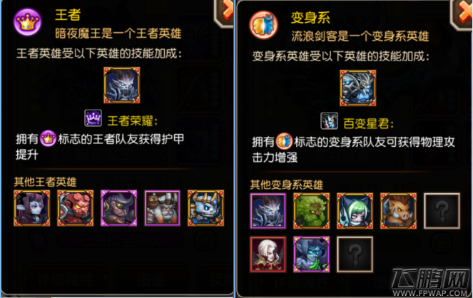 刀塔传奇暗夜魔王竞技场测试表现如何 (1)
