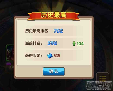 超神对决新手超神攻略 强到没朋友 (1)
