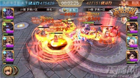 盗梦英雄精练系统如何打造神装 精练系统玩法攻略 (3)