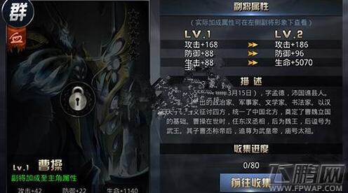 九龙战曹操怎么得 教你在活动中获取曹操 (1)