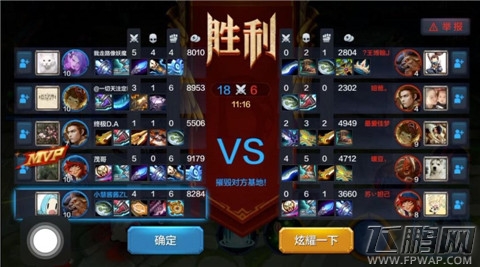 全民超神5V5对战技巧解析 55如何获取 (6)