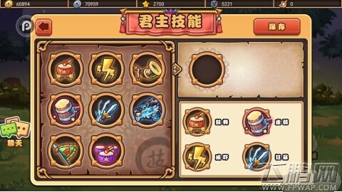 口水三国赵云过副本搭配 (4)