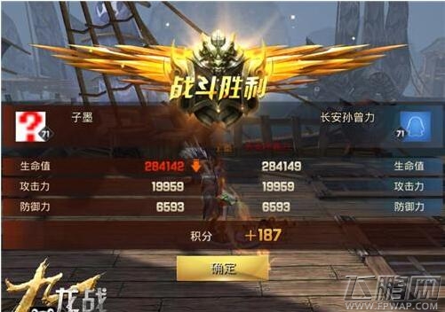 九龙战裂风1V1技巧心得 (6)