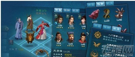 三剑豪侠客被动技能有什么用 侠客被动技能作用介绍 (1)
