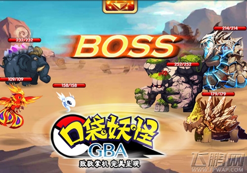 口袋妖怪GBA裂地守护者BOSS通关技巧教你轻松过泰坦! (1)