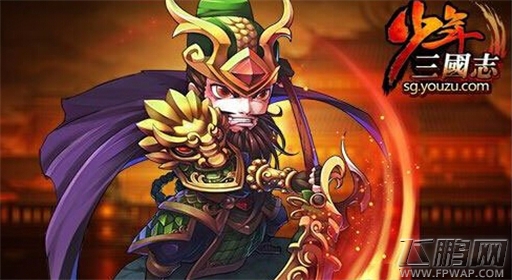 少年三国志蜀国武将强力缘分搭配 (1)
