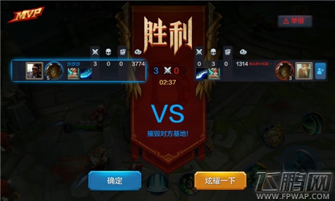 全民超神剑魔1V1如何取胜 剑魔1V1对战要点解读 (6)