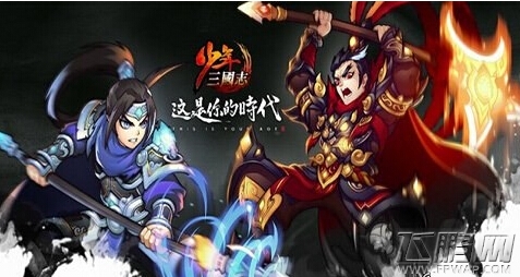少年三国志低V如何冲竞技场 冲竞技场攻略 (1)