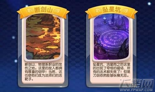 校花的贴身高手3D试炼系统怎么玩 试炼系统详细解读 (2)