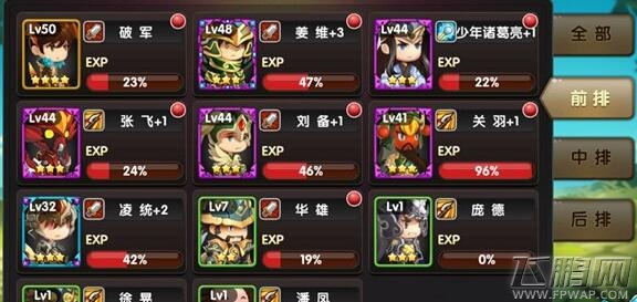 锤子三国庞德好不好 庞德技能属性详解 (1)