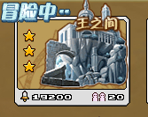 冒险与挖矿食物地图一览 (2)