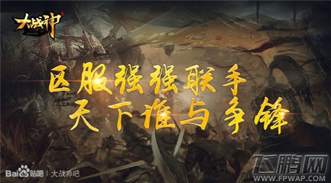 大战神九层妖塔怎么打 跨服争霸实用技巧教你轻松打妖塔 (1)