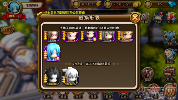 梦幻神域2大竞技场有无结衣PK阵容点评 JJC平民如何克制结衣 (2)